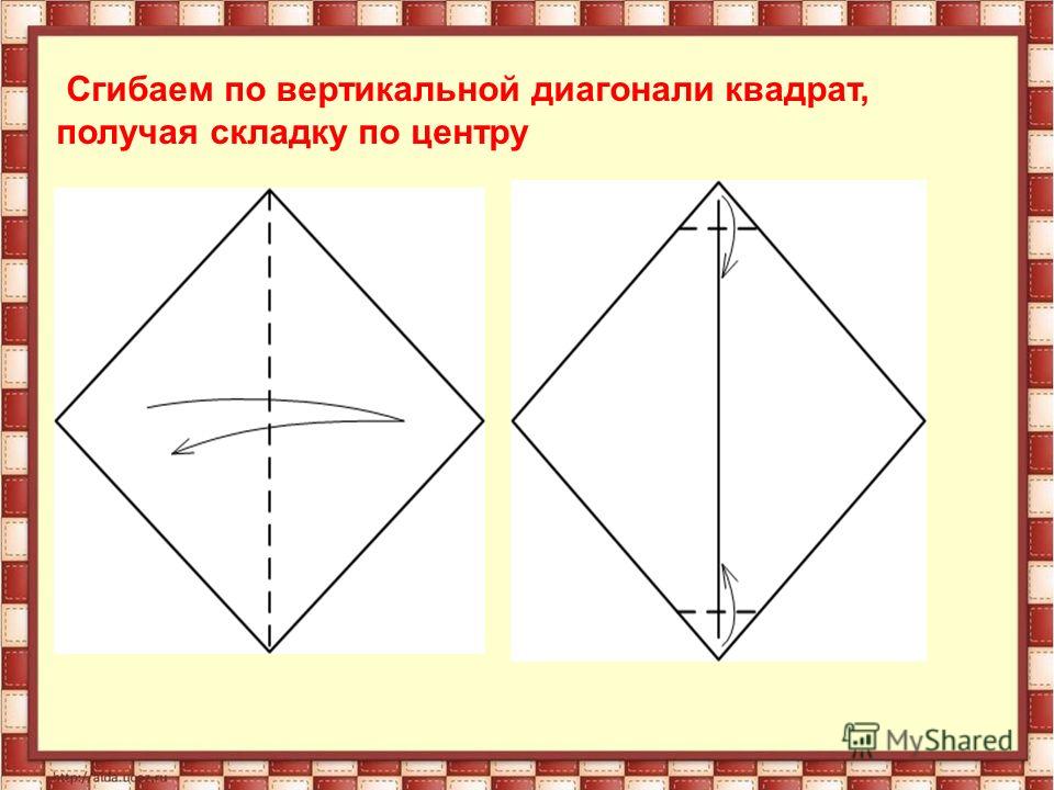 Собачка техника оригами Собачка техника оригами