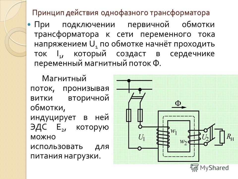 Вышитая скатерть крестиком своими руками Вышитая скатерть крестиком своими руками