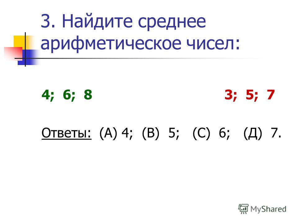 Контрольная Работа 1 Делимость Натуральных Ответы Контрольная Работа 1 Делимость Натуральных Ответы