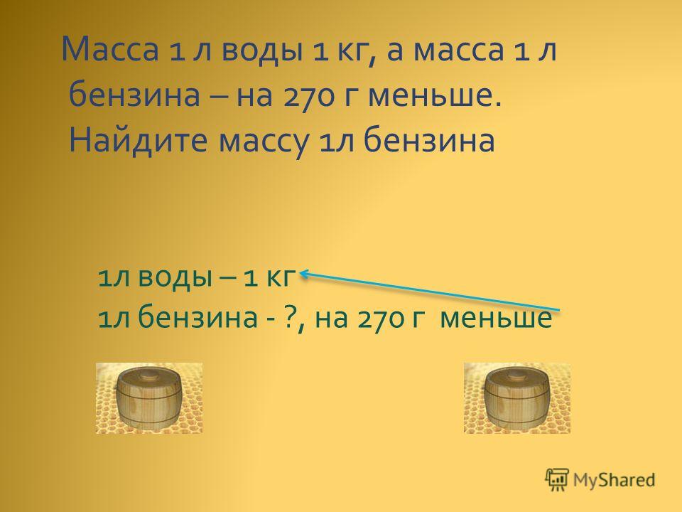 Решение по математике 5 класс н.я виленкин скачать бесплатно