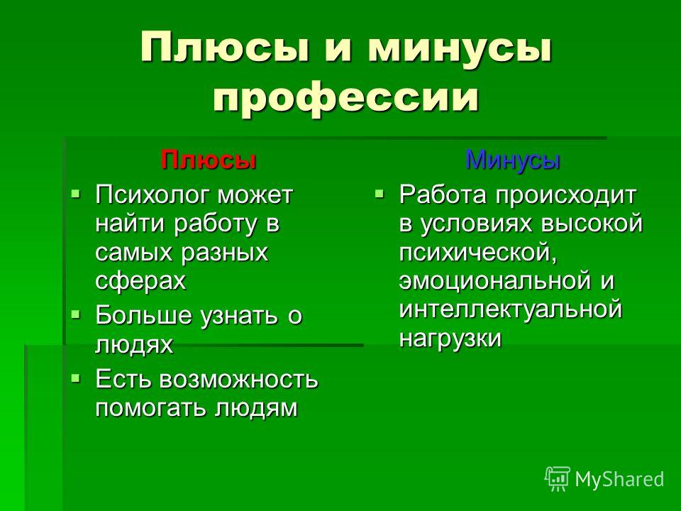 Плюсы работы на дому - всегда можно потрахаться