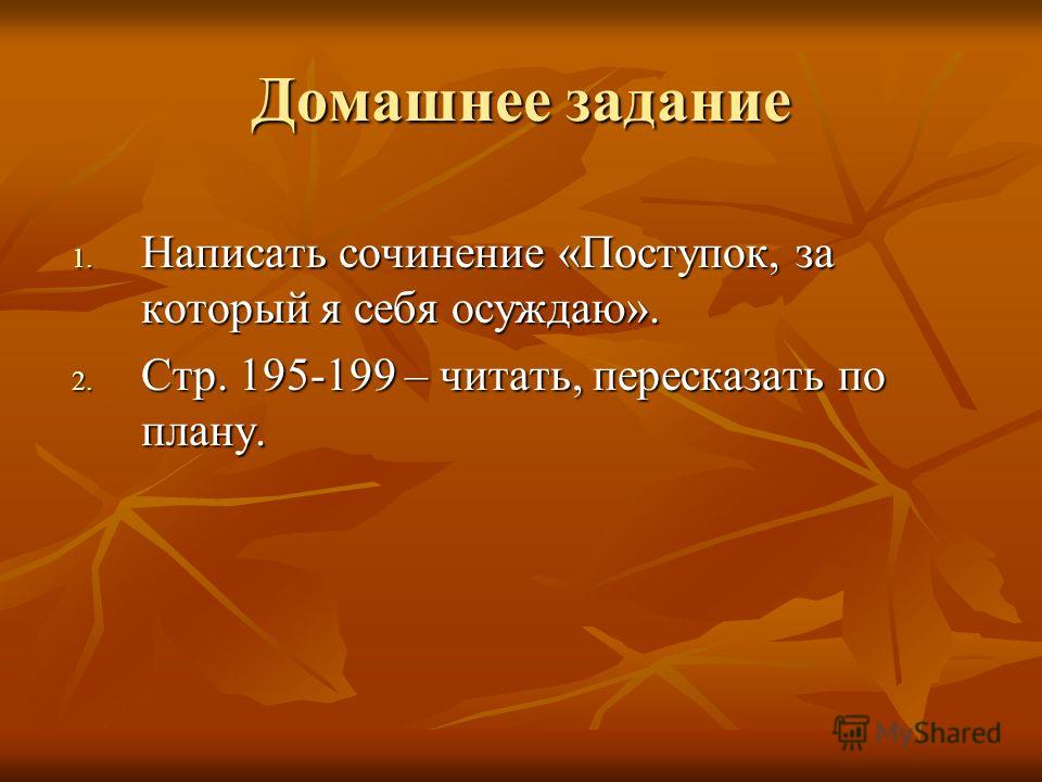 Читать по английски ю