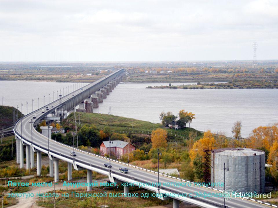 Картинки к празднованию 70 летия хабаровского края Картинки к празднованию 70 летия хабаровского края