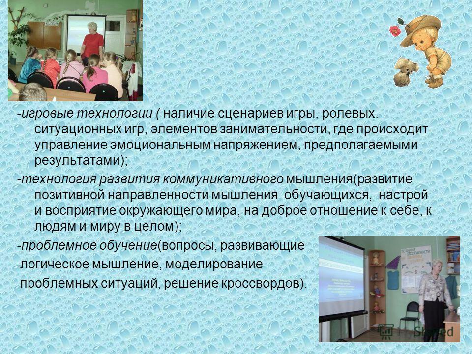 Как разработать сценарий игры Как разработать сценарий игры