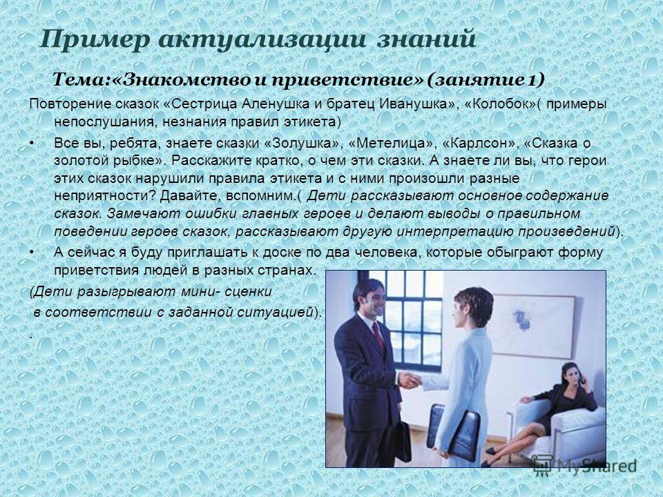Красивые Речи Приветствия Для Сайта Знакомств Красивые речи приветствия для сайта знакомств