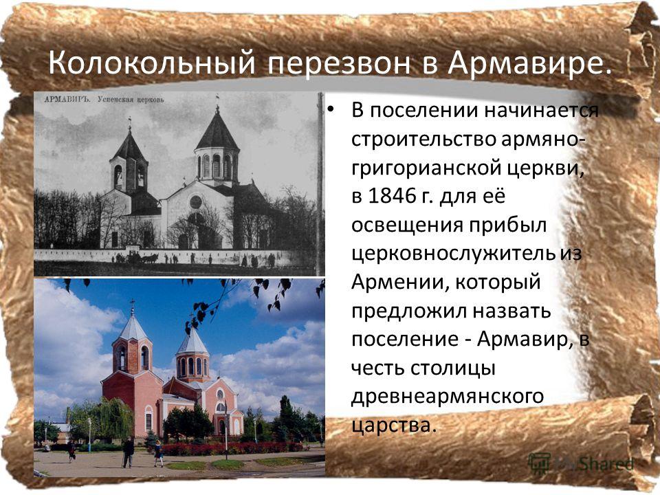 Кубановедение 4 класс учебник мирук м в