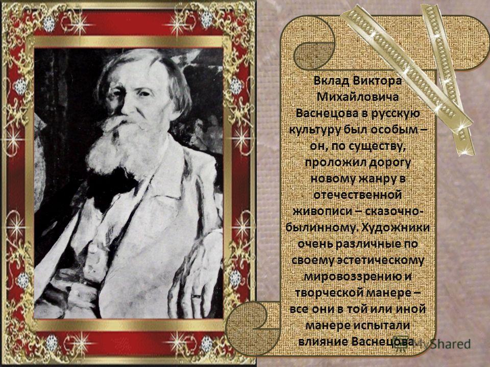 Сочинение На Тему Жизнь Замечательных Людей Сочинение На Тему Жизнь Замечательных Людей