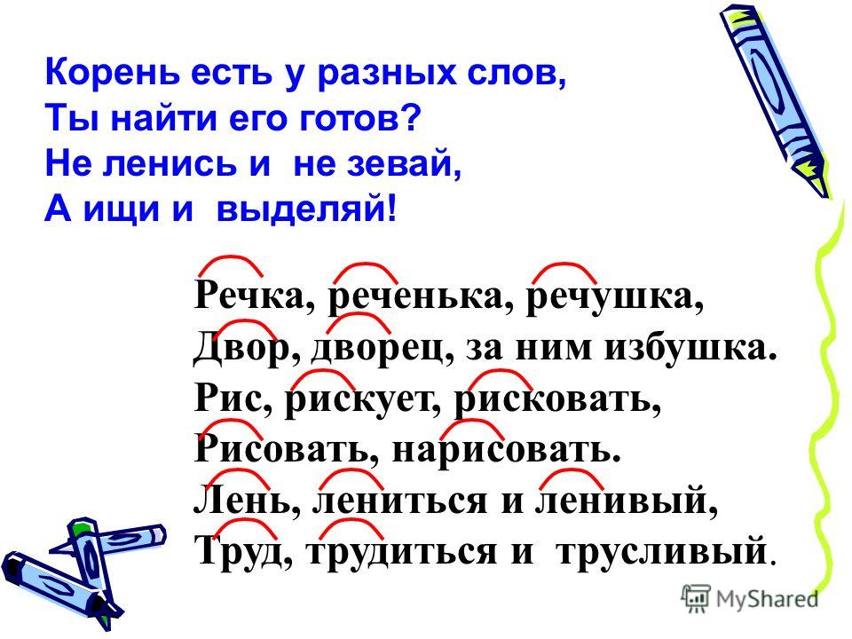 Как в word сделать переносимые заголовки Как в word сделать переносимые заголовки