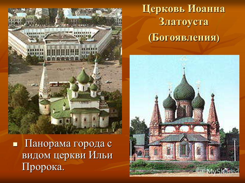 Сергиев Посад Предтеченский храм
