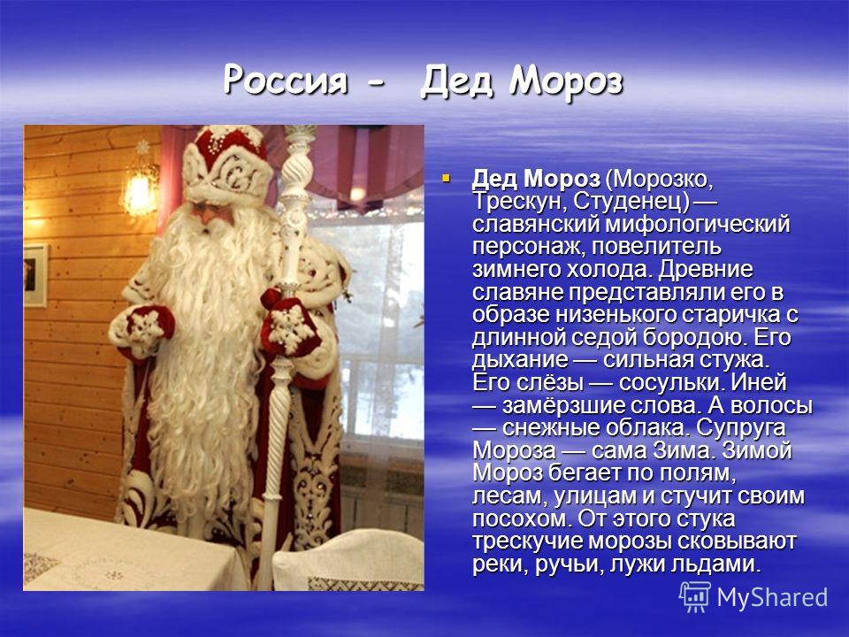Фразы из особенности национальной охоты в зимний период
