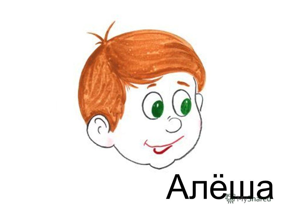 Букварь Репкина 1 Класс