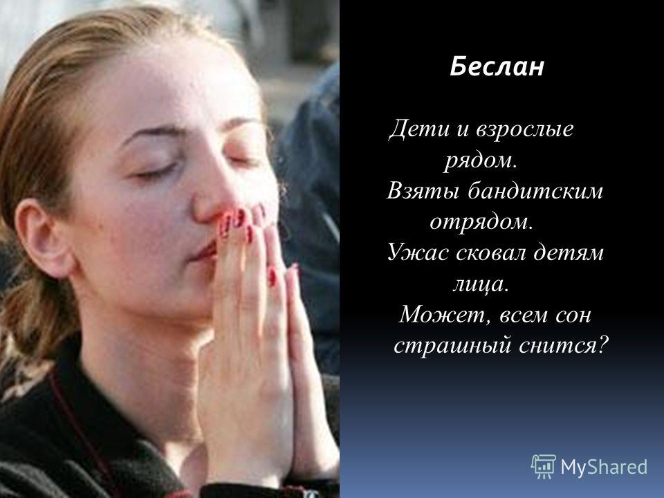 К чему снится бывший классный руководитель с учетом того (см)