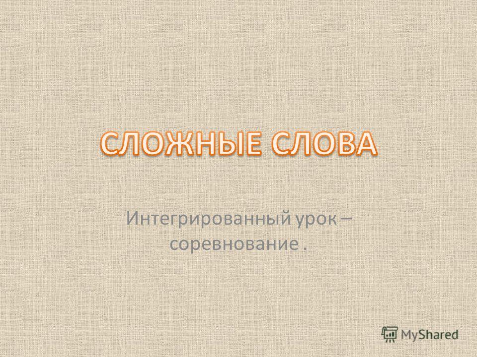 офтальмология сидоренко pdf скачать Офтальмология под ред. Е. И. Сидоренко, 2006.
