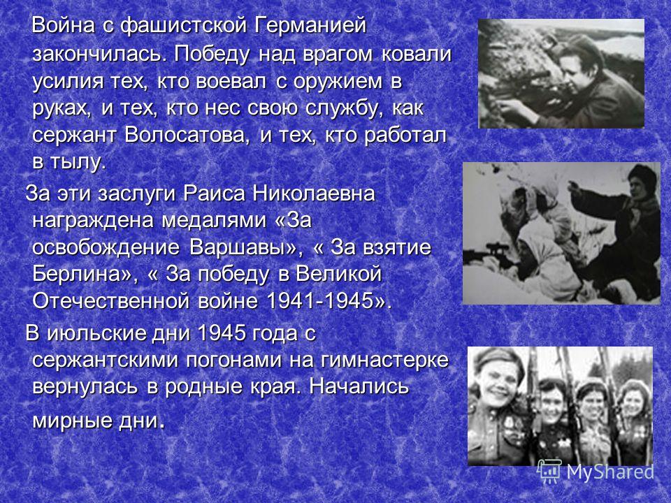 Порнорассказы победа над врагом порнорассказы победа над врагом