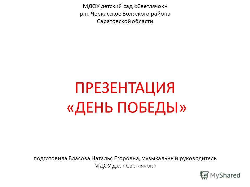 Поликлиника 4 улан-удэ расписание флюорографии