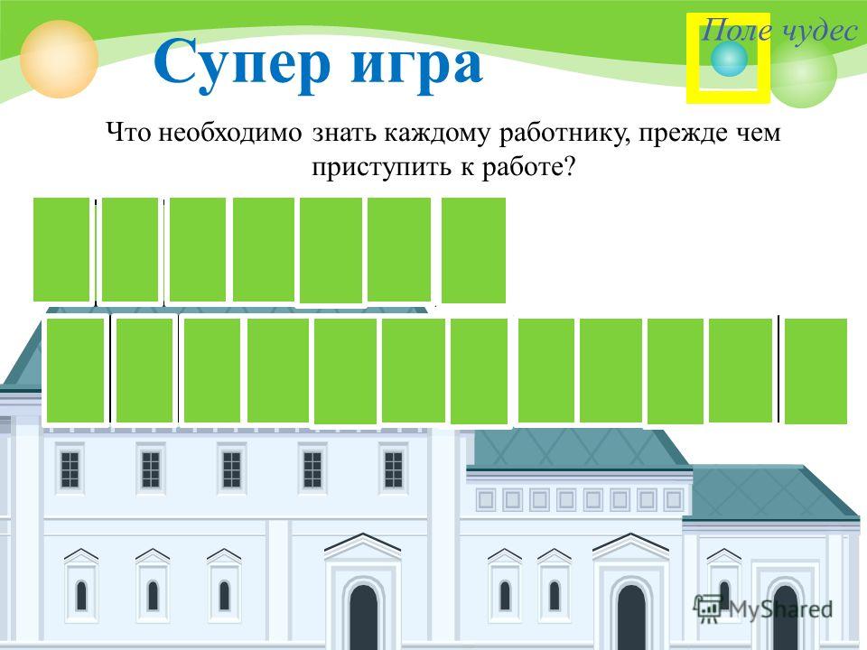 Tinkas darbo vadovėlis