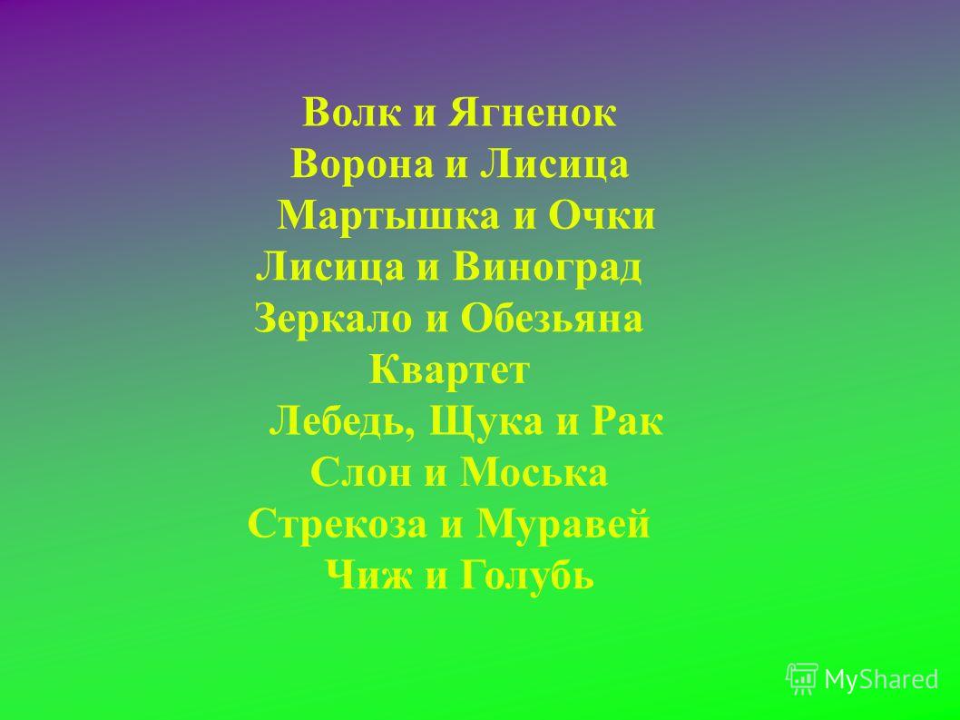 Массаж живота для похудения: разновидности и Купить средства для окраски бровей и ресниц