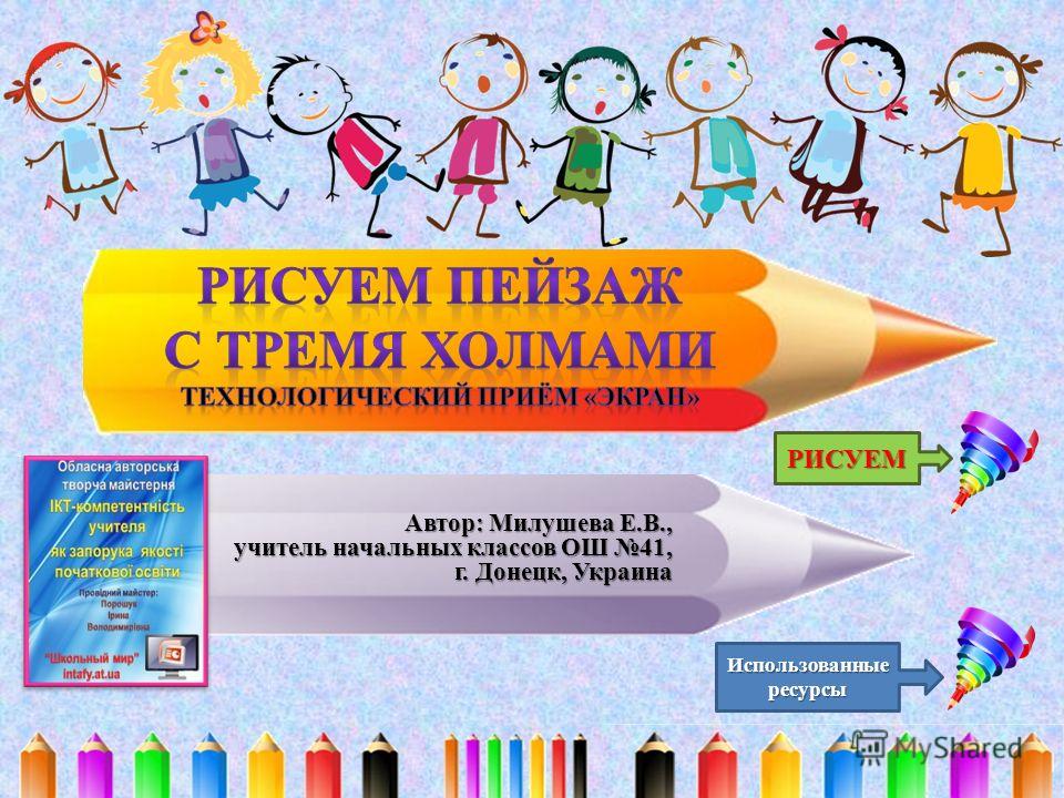 Поэтапное рисование 5-6 лет Поэтапное рисование 5-6 лет