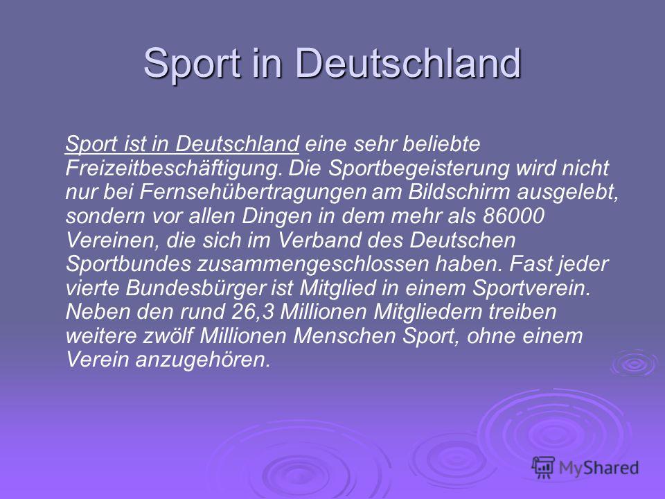 Презентация про футбол на немецком языке