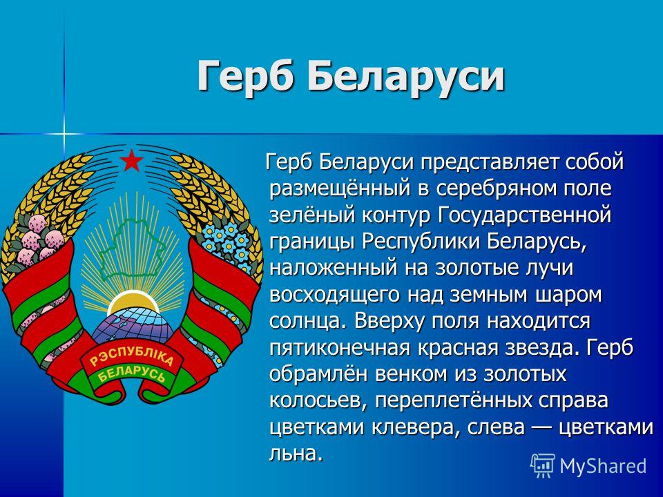 Растения в государственной символике стран
