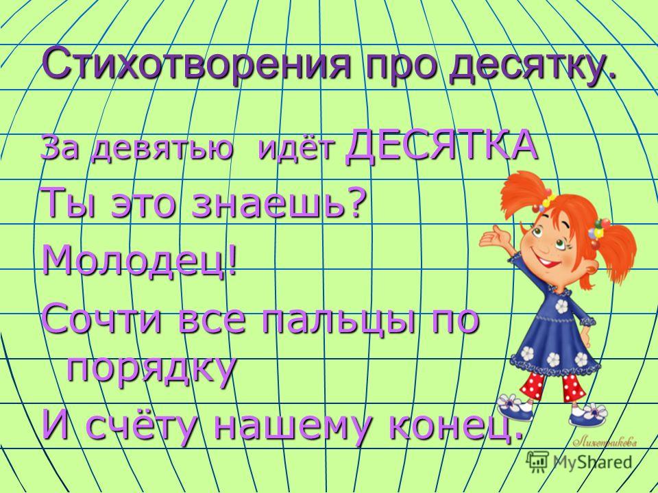 Cовместные покупки в Белгороде, в Старом Осколе, в Контакты - vsesam. org