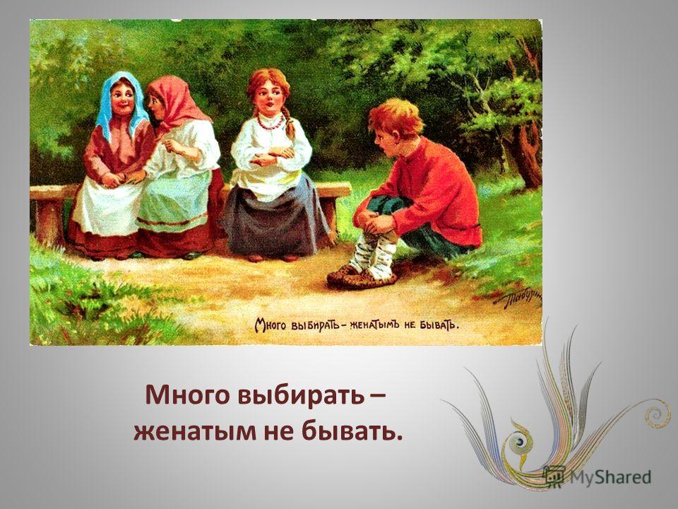 http://images.myshared.ru/9/864867/slide_14.jpg