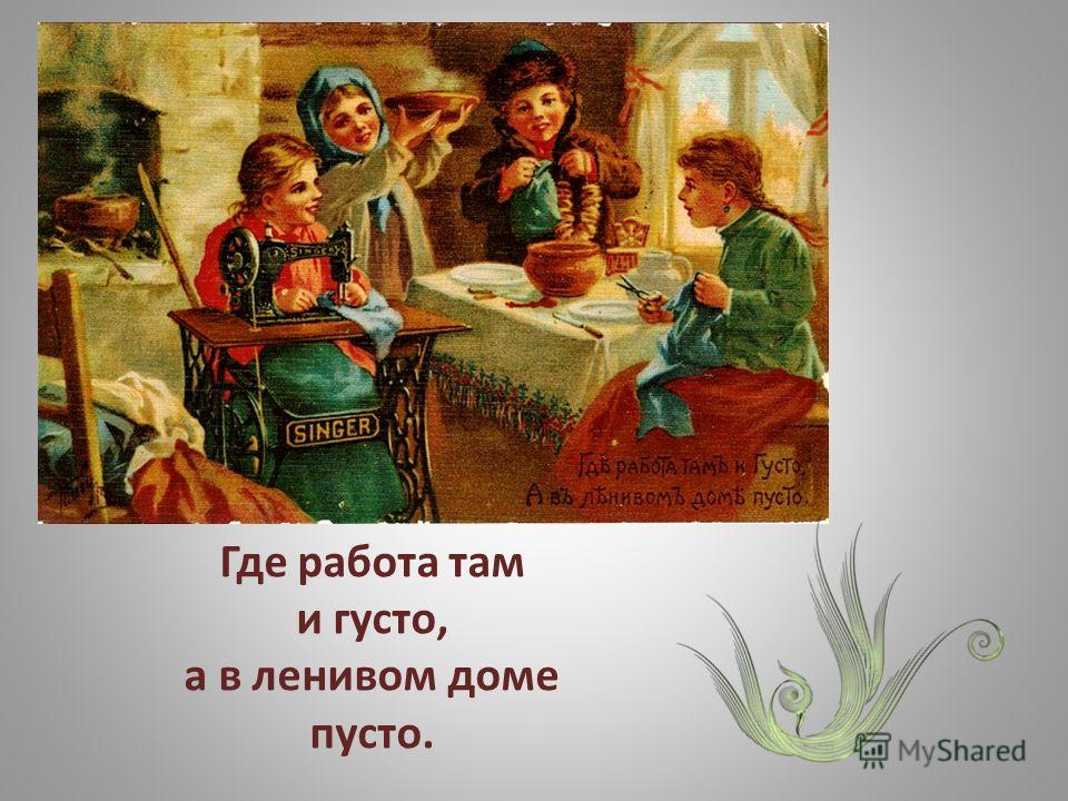 http://images.myshared.ru/9/864867/slide_8.jpg