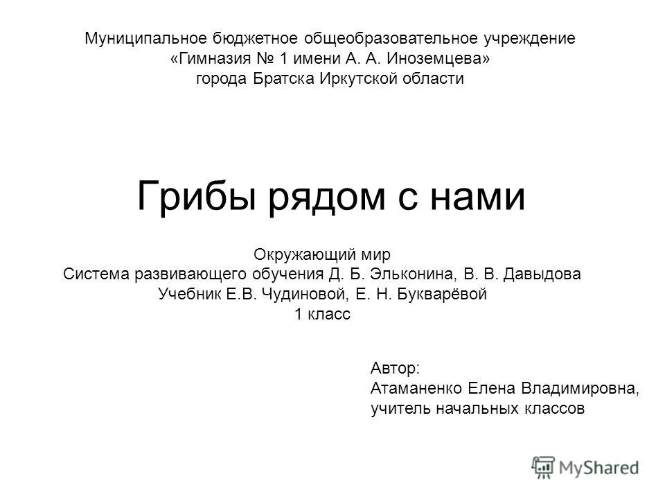 Изображение