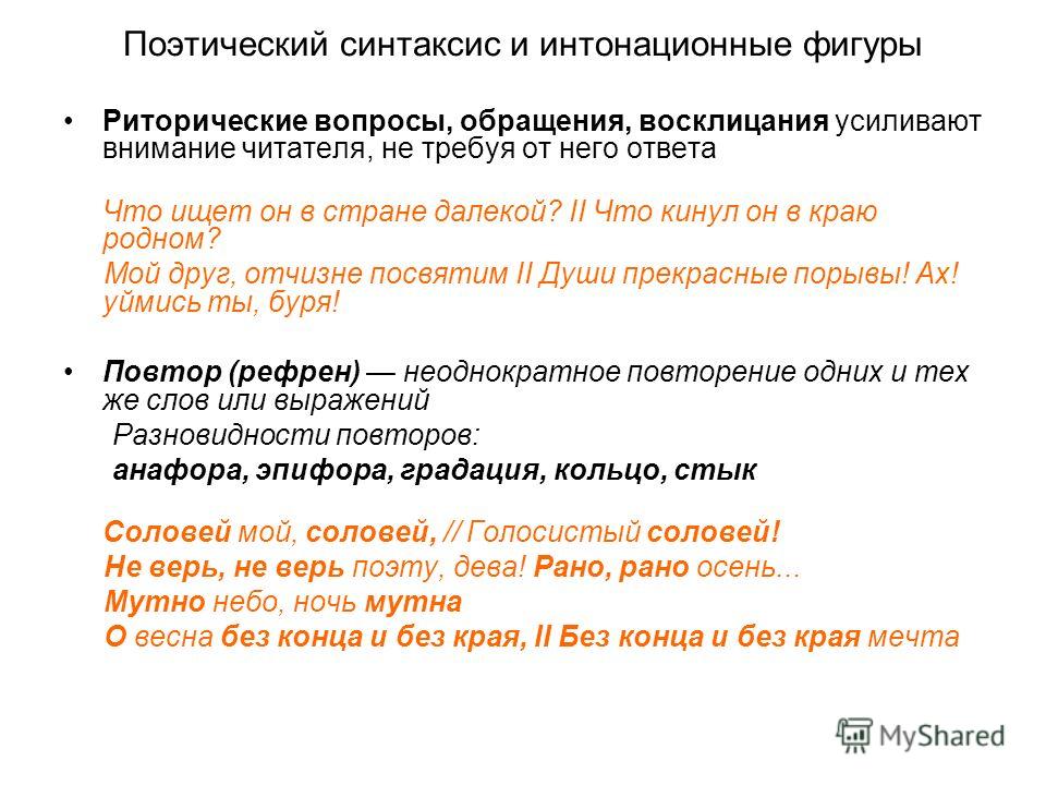 Чист вопрос