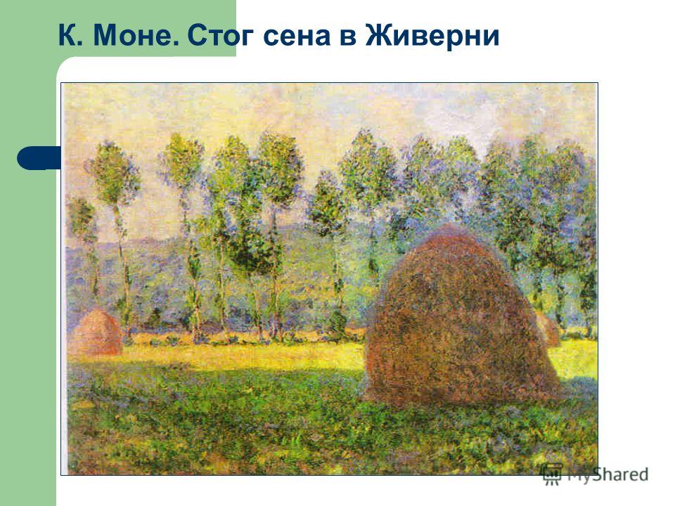 Короткая травка вязание Короткая травка вязание