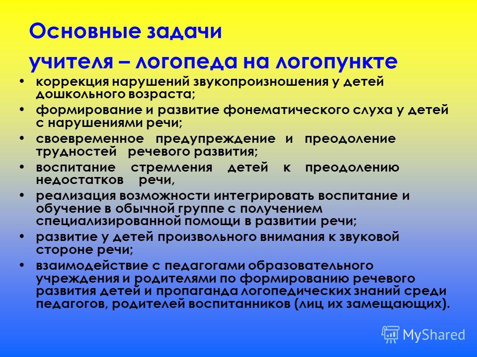 Отношения в семье - социальные, детско-родительские