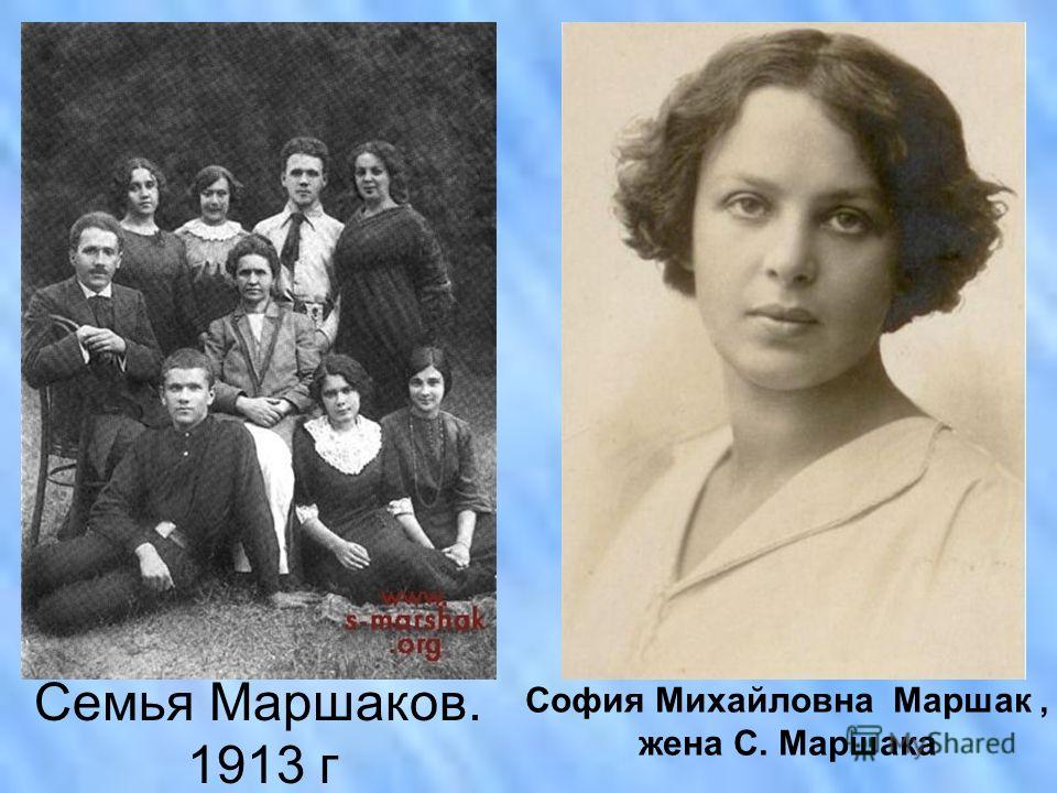 Софья Михайловна Ужегова