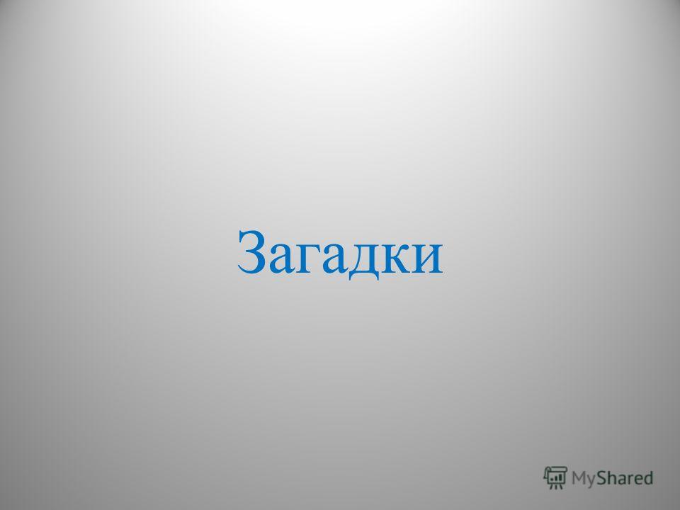Поговорка ягодка будет Поговорка ягодка будет