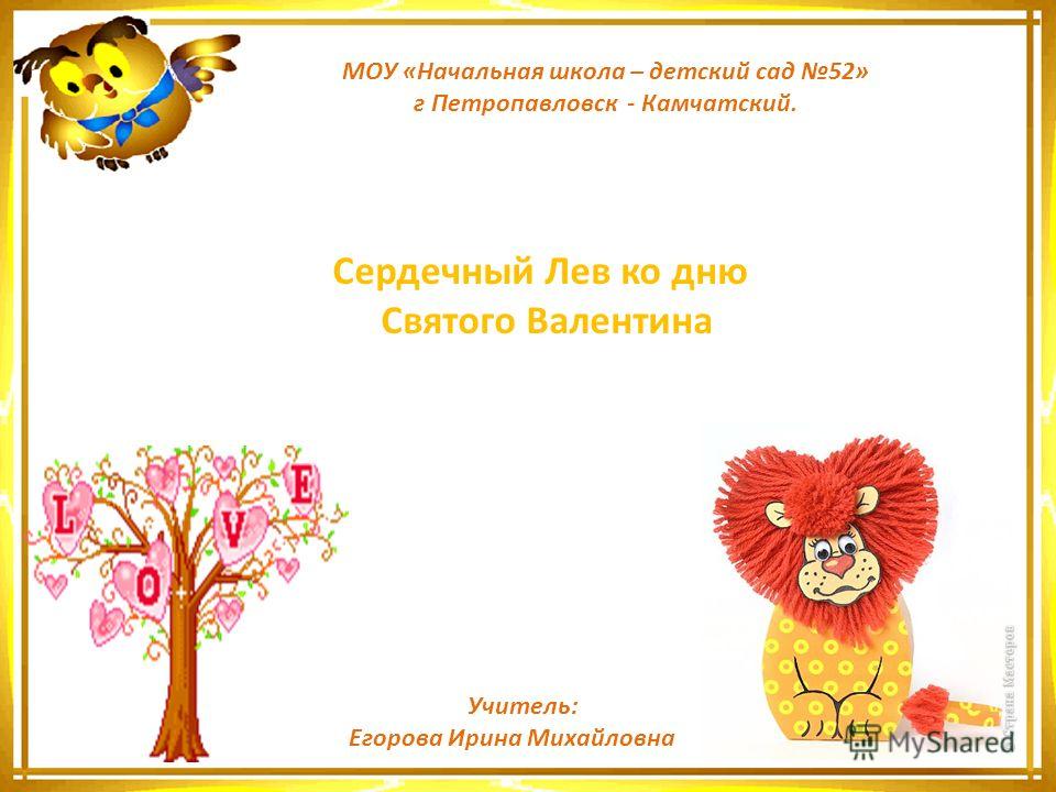 Помпоны презентация Помпоны презентация