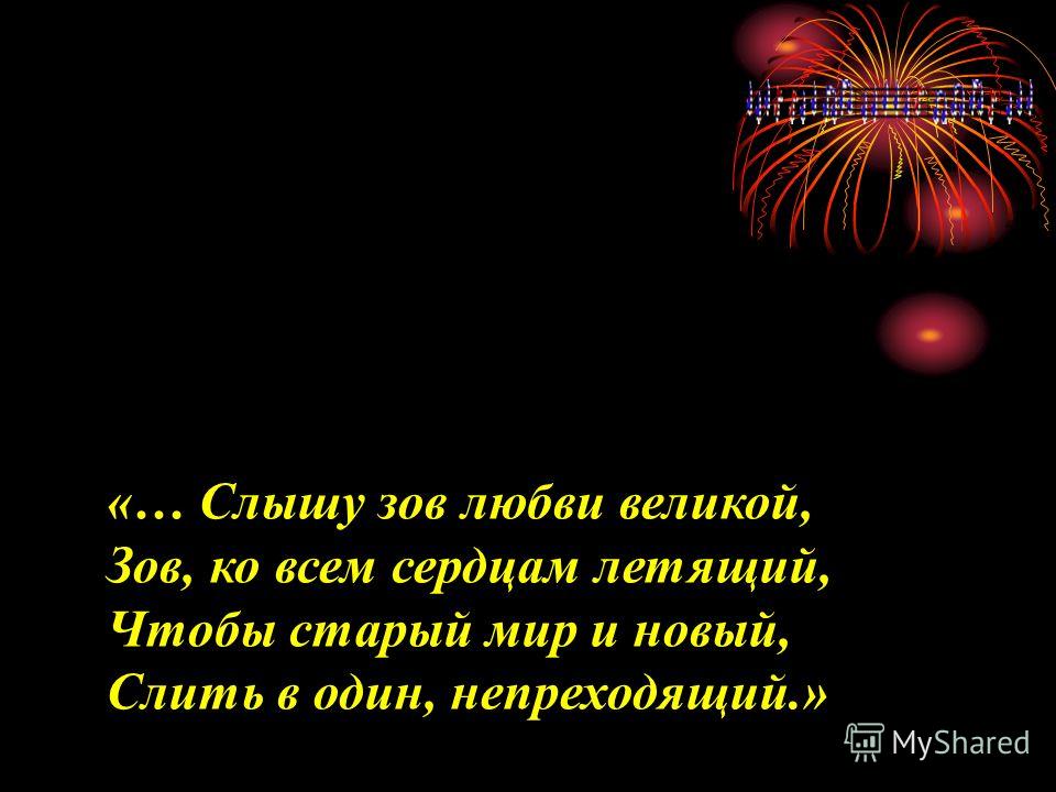 михаил иванович глинка слушать михаил иванович глинка слушать