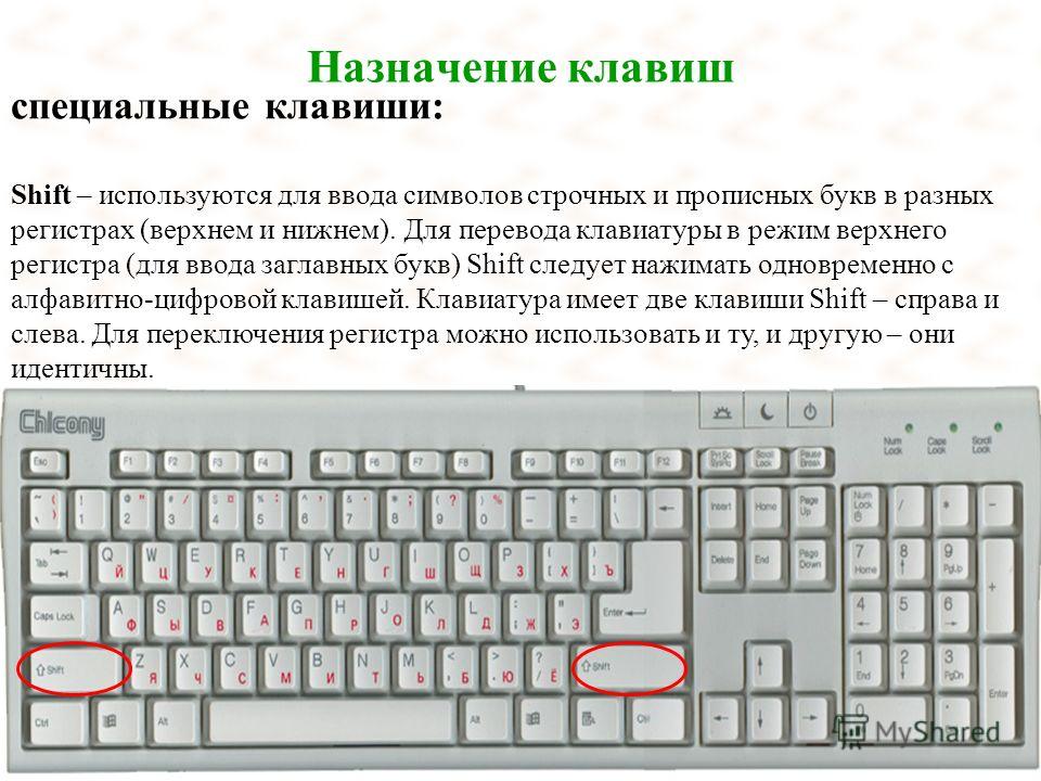 Как сделать с большой буквы на маленькую