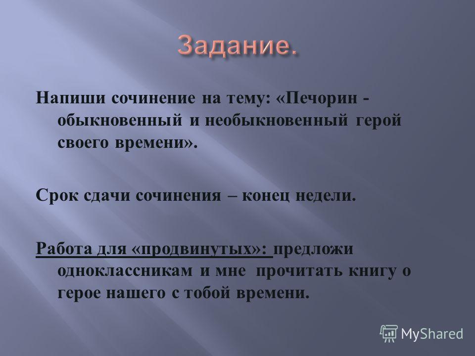 Изображение