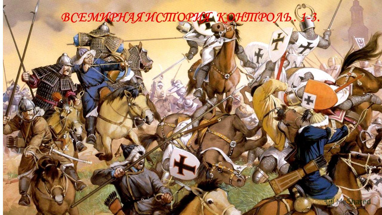 an overview of the first crusade in western europe around 1000 ad an overview of the first crusade in western europe around 1000 ad