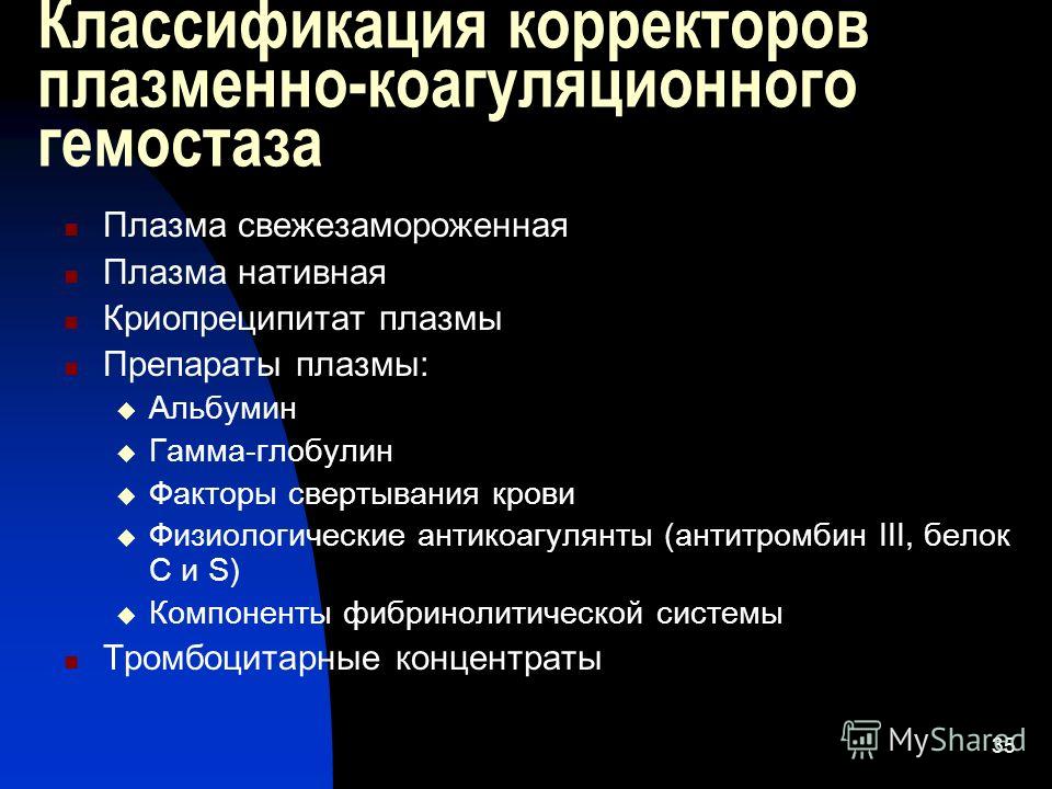 Общие положения, классификация Общие положения, классификация
