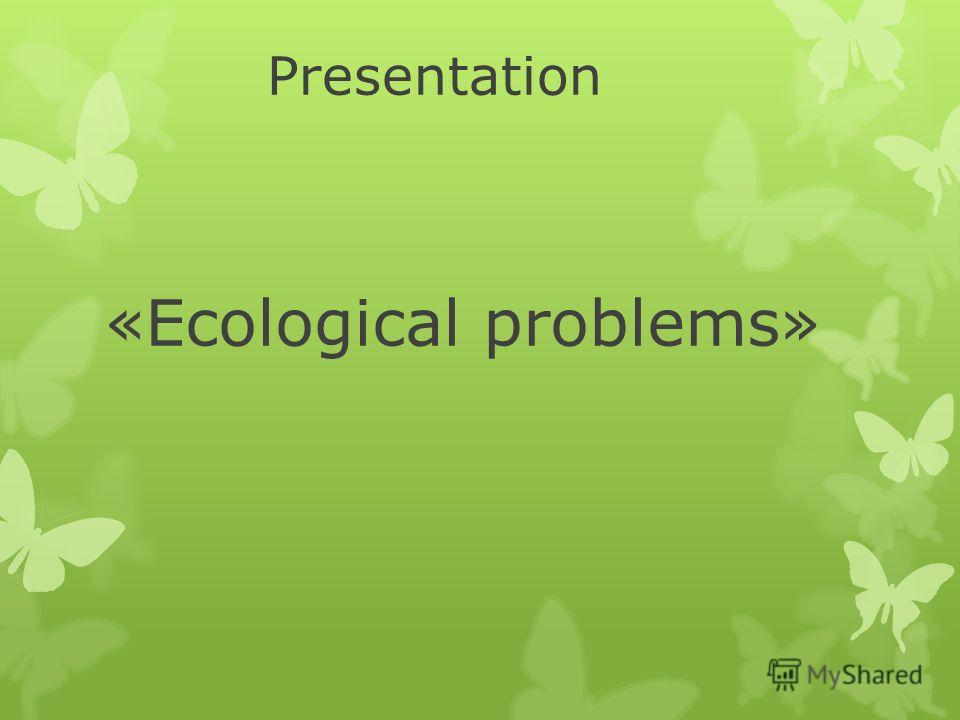 Презентация По Немецкому Языку Экология