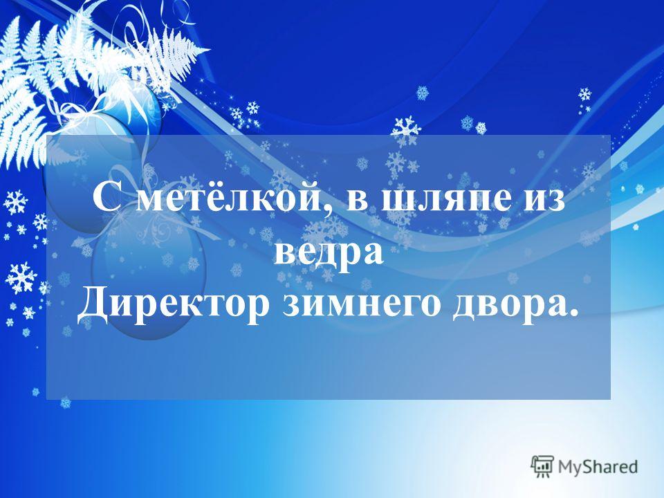 Я Приду Сама скачать