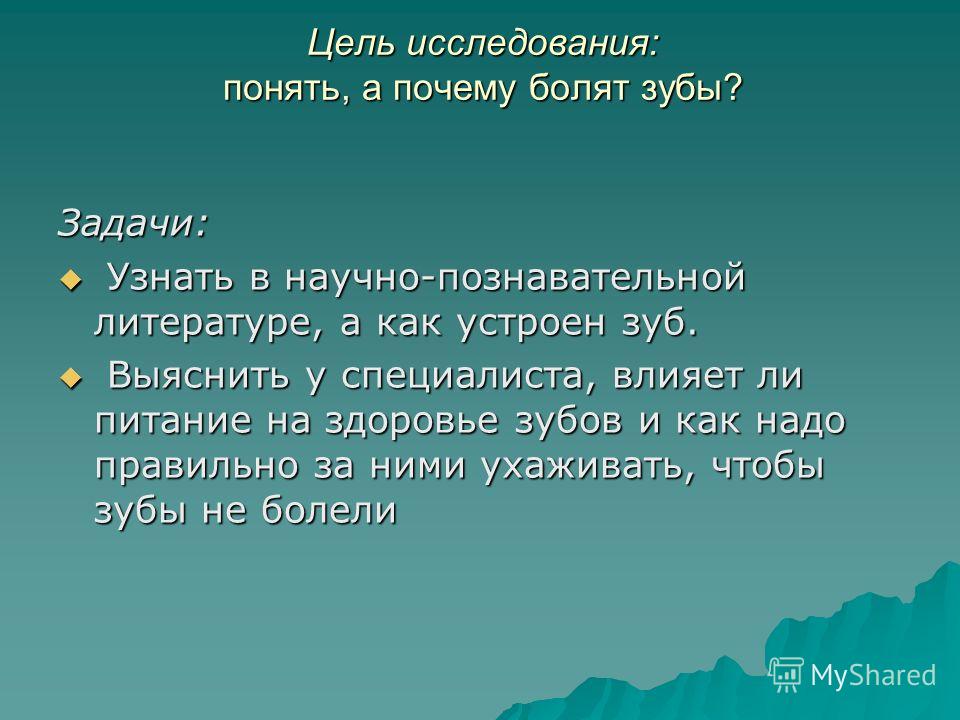 Постоянные ноющие боли внизу живота на 40 неделе