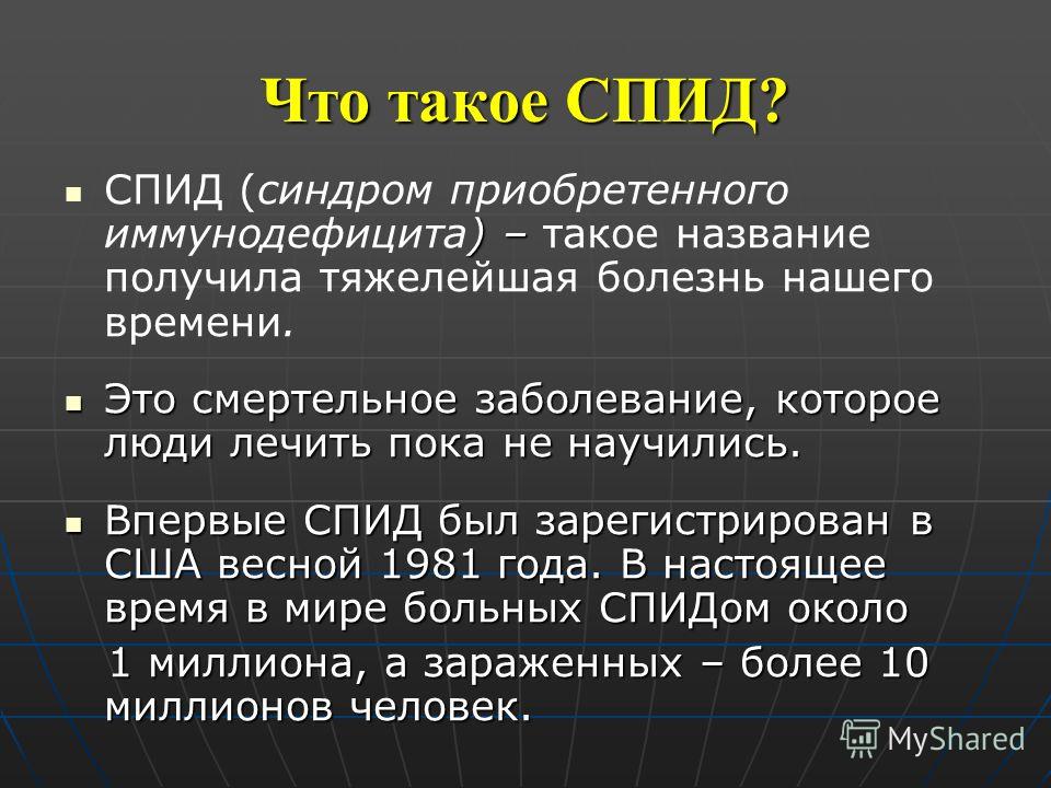 Зеленый чай от боли в голове