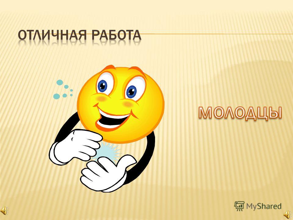 Сказка Волшебный цветок - Сказка Мецгер Александр - Сказки Сказка Волшебный цветок Вектор-успеха. рф
