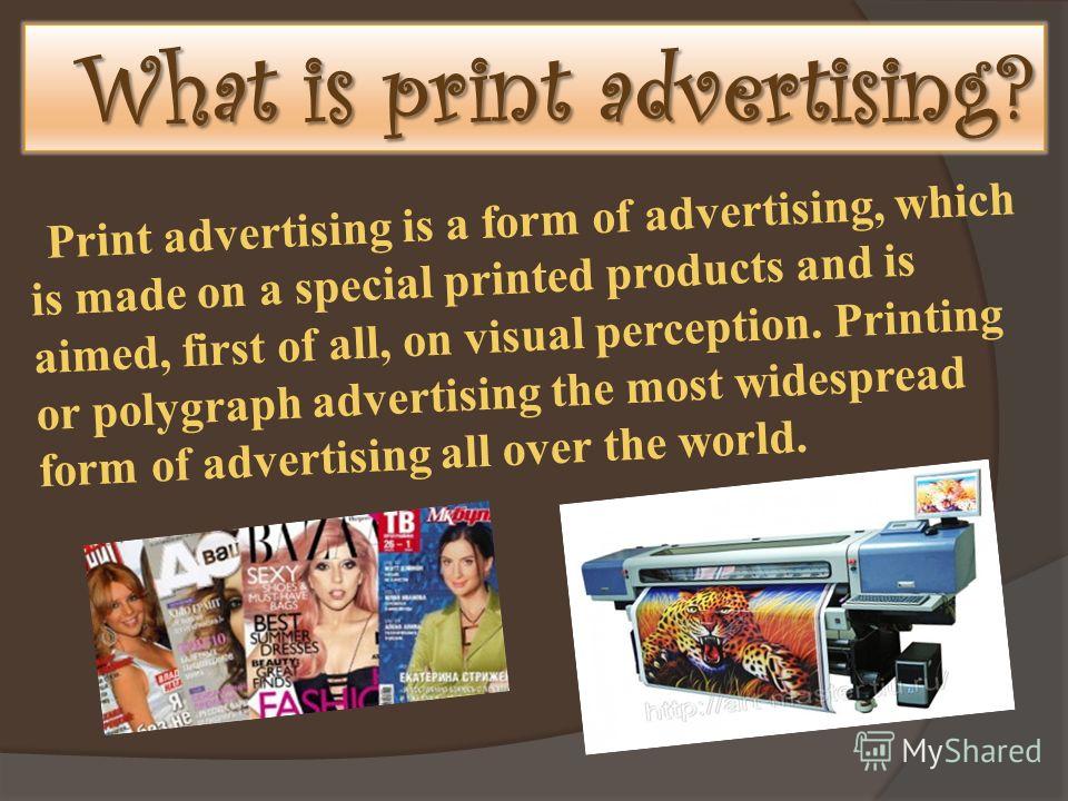 Реферат: Advertising in our Life