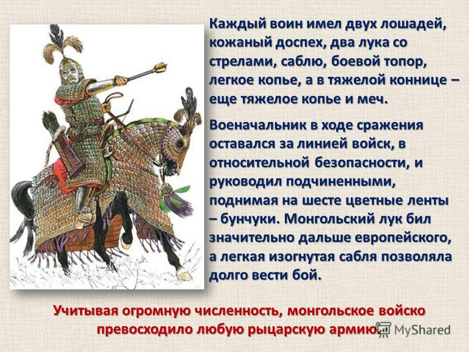 Рассказы О Сексе Древней Монголии