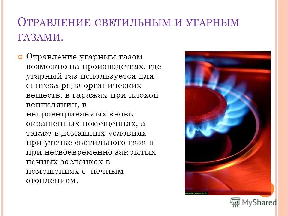 Как сделать машинку на моторчике - инструкция по изготовлению Как связать гетры. Способы вязания гетров своими руками