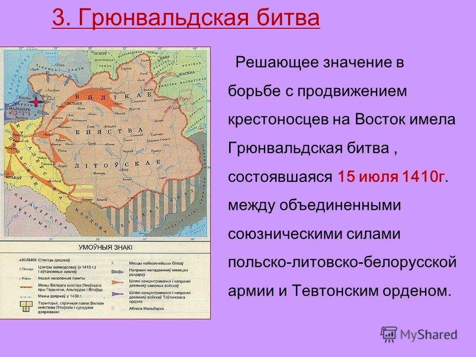 ebook прошлое