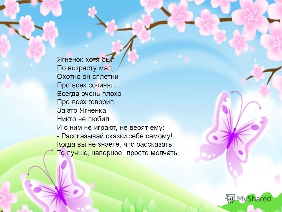аудиокниги олегРбубела презентация на песню про маму