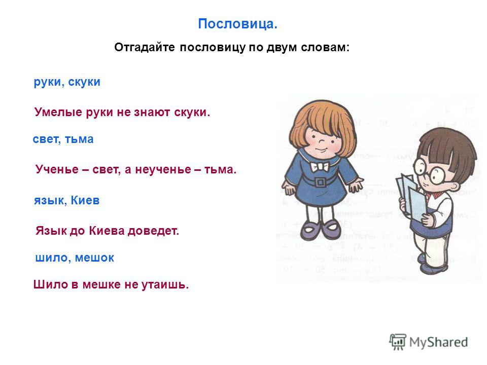 Картинки с днем рождения на чеченском Как написать сочинение на тему "Как ко мне относятся вещи в моем доме"?